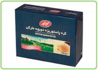 کره دویچه مارکن کاله