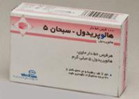 قرص هالوپریدول  سبحان دارو