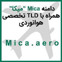 Mica.aero | www.Mica.aero